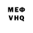 Кетамин VHQ canshred