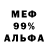 Амфетамин 98% SbaerO