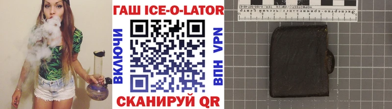 Гашиш Premium  Купить закладки  Волжск 