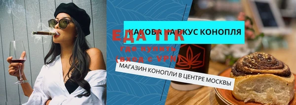 mix Армянск