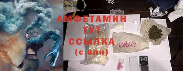 mix Армянск