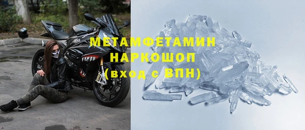 меф VHQ Арсеньев