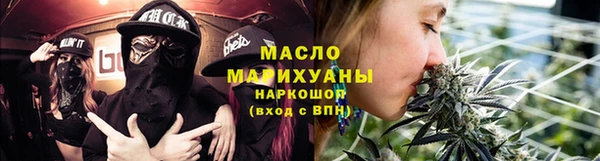 mix Армянск