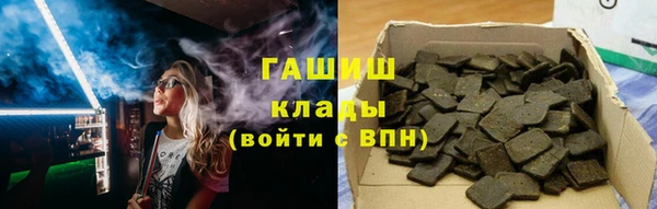 mix Армянск