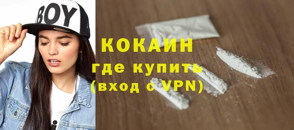 меф VHQ Арсеньев
