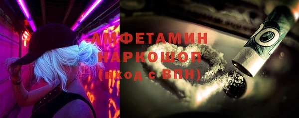 меф VHQ Арсеньев