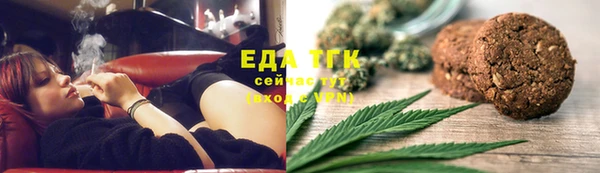 меф VHQ Арсеньев