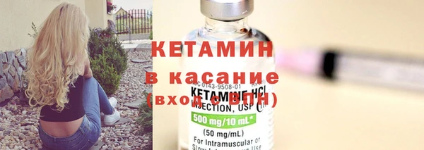 mix Армянск