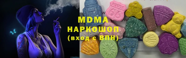 гашик Аркадак