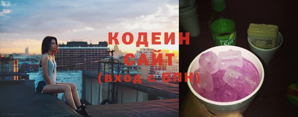 mix Армянск
