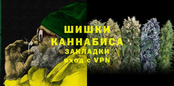 меф VHQ Арсеньев