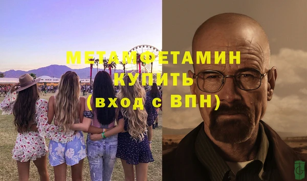 гашик Аркадак
