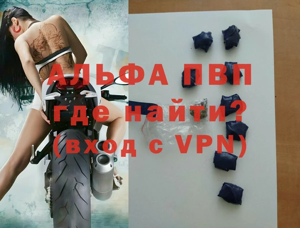 меф VHQ Арсеньев