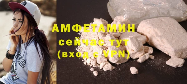 mix Армянск