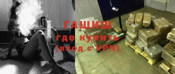 mix Армянск