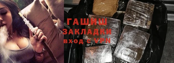 mix Армянск