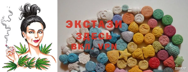 mix Армянск