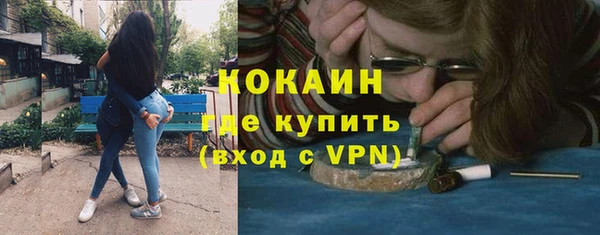 mix Армянск