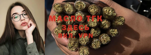 меф VHQ Арсеньев