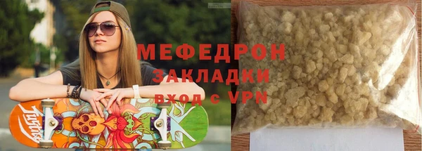 меф VHQ Арсеньев