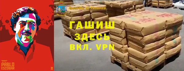 меф VHQ Арсеньев