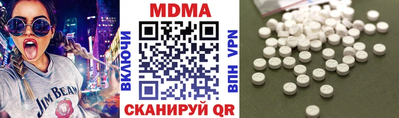 МДМА молли  Купить где  Волжск 