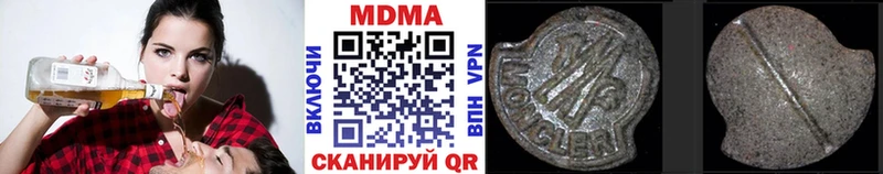 MDMA crystal Волжск