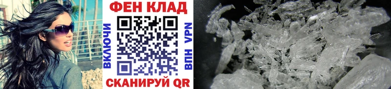 Первитин Декстрометамфетамин 99.9%  Купить закладки  Волжск 