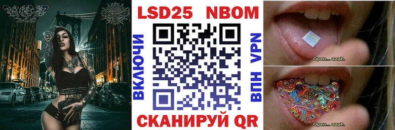Купить закладки  Волжск  Наркотические марки 1500мкг 