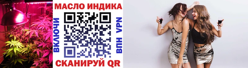 ТГК Wax  Купить где  Волжск 