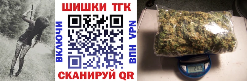 Купить Волжск Бошки Шишки Bruce Banner
